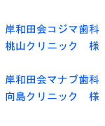 �L�V���_���ȃN���j�b�N�@�@���@�ݘa�c�@�Җ�