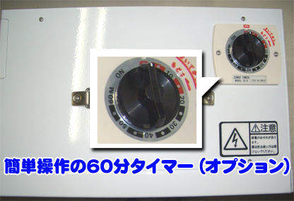 �o�N�e�N�^�[�v���@�I�v�V�����^�C�}�[