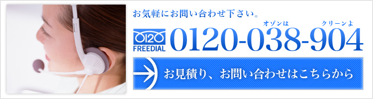 �ڂ������₢���킹�͂�����