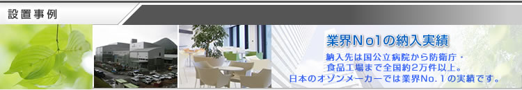 �ݒu���Ⴡ�C���C���[�W