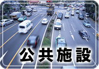 �����{��