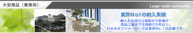 PRO���[�X�i�Ɩ��p�j