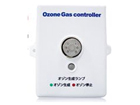 安全確認用低濃度オゾン濃度計