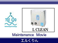 エルくりん TT-15MDS