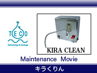 キラくりん TT-08NKS