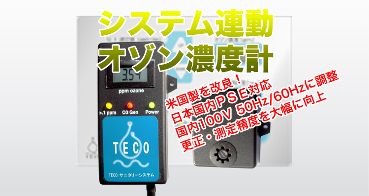 �V�X�e���A���I�]���Z�x�v