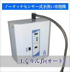 L�����Jr�i�I�[�g�j