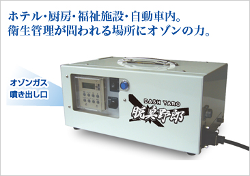 �z�e���E�~�[�E�����{�݁E�����ԓ��B�q���Ǘ��������ꏊ�ɃI�]���̗�