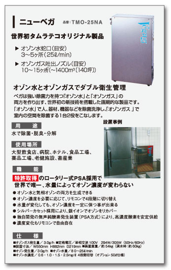 �I�]�����@�I�]���K�X�����@�j���[�x�K