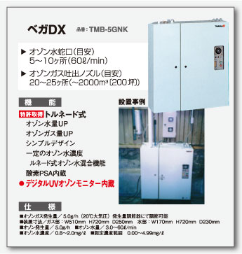 �I�]�����@�I�]���K�X�����@�x�KDX�@TMB-5GNK